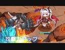 【モンスター娘TD】招福の竜躍道 EX3【ヴェラちゃんアイレン2人旅】