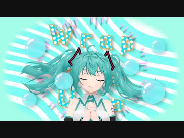雨猫『Wrap Me Up』feat.初音ミク【Kawaii Future Bass】