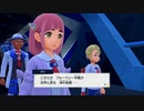 ②大冒険！テラリウムドーム！！【ポケットモンスター バイオレット ゼロの秘宝 後編 藍の円盤】