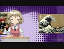 【ゆのが故障だ】次はFREE13日Y TOMORROW