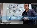 輪廻のトラップから抜け出してリセットしよう！　第５７回