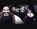 BLEACH ブレソル実況 part3095(常闇の墨)