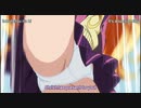 Mio Isurugi Pantyshot Scene/石動美緒のパンツシーン