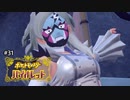 こんな心の強い人はなかなか居らんな【ポケットモンスターバイオレット】#31