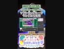 【#ニコニコ投稿祭】1／9『#ソフトウェアトークヤンデレ投稿祭』2024年1月第3週のニコニコ投稿祭&誕生祭スケジュールを知ろう【#COEIROINK解説】#ボイスロイド #ボイロ #ヤンデレ