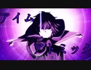 【MAD/AMV】陰の実力者になりたくて！×マイナーピース　歌詞付き　【ZAQ】