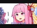 お姉ちゃん怖い…