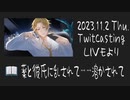 薬と彼氏に乱されて......溶かされて