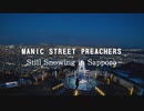 Manic Street Preachers   Still Snowing in Sapporo　和訳付き