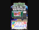 【#ニコニコ投稿祭】2／9『#ソフトウェアトーク新春アクション祭』2024年1月第3週のニコニコ投稿祭&誕生祭スケジュールを知ろう【#COEIROINK解説】#ボイスロイド #ボイロ #劇場