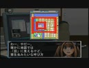 【THE どこでも推理 IT探偵:全68の事件簿】実況part22