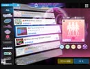 《シャニソン》アルストロメリア MASTER27 ALL PERFECT