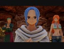 『ワンピース』は知ってるけど、オデッセイは20ミリも知らない俺が実況プレイ