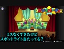 [年中マリオパーティ]バトルキャニオンで優勝を目指す！in初代マリオパーティ