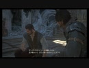FF16,#9,PSポータル電車移動中使用