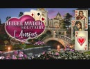 【Steam福袋】私の記憶が確かならば、これはソリティアではなく別のゲームです【Jewel Match Solitaire L'Amour】