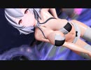【MMD】シリアス/SHAKE IT【紳士向け】