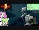 バイオハザード 5 veteran ゆっくり解説 014 チャプター6-1
