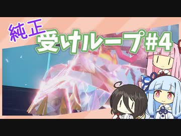 対オーガポン最終兵器！【ポケモンSV】