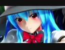 【東方有頂天】比那名居天子でヒバナ【MMD】
