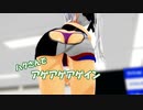 【MMD】レースクイーンハクさんでアゲアゲアゲイン【弱音ハク/yowane haku】