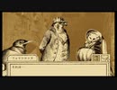 【鳥類弁護士の事件簿】獣人世界の鳥頭弁護士【part 19】