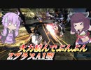【バトオペ2】東北きりたんは700に火力ぶっぱで乗り込む【ZプラスA1型Lv3】【VOICEROID実況】
