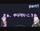 【Risk of Rain Returns】とりあえず倒せ！：part1【VOICEROID実況プレイ】