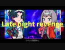 【オリジナル第3弾】triG「Late Night Revenge/リベンジ夜更かし」