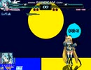 MUGEN ボスはいおりに倒して見た その34