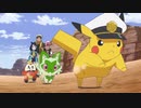 ポケットモンスター（2023）　第35話　荒野のふたり　フリードとキャップ