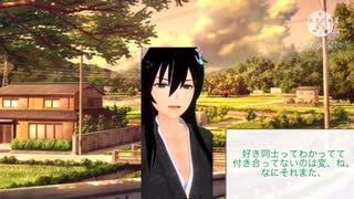 【女性向け、甘々、秘密】秘密の関係