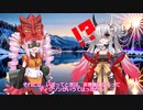 【事務所移籍記念】A.I.VOICE２出るよ！【キャラ紹介】鬼崖っぷちバーチャルアイドル『蓮鬼ねむ』ついなちゃんちの子になったよ～！【祝アイボス2化】