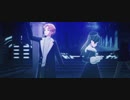 【プロセカMV】悪役にキスシーンを【絵名・彰人・KAITO・冬弥・こはね】
