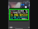 24・1・11朝　田中角栄の失脚の理由が今、解った。