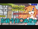 心霊現象が起きてるのに爆笑しか生まれないクトゥルフ神話TRPG　part1【ワンルーム・ディスコン】【実卓リプレイ】