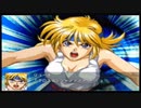 【実況】スパロボOGをのんびり実況していきたい時期OG１編【６０リュウ目】