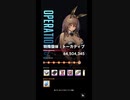 【NIKKE】勝利の女神: NIKKE 1月11日 特殊個体:トーカティブ 撃破動画【今日もゴリ押し】