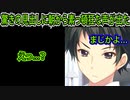 【9nine九条都(エロゲ)】27　日課のニュースチェックで衝撃の事件が【ぱれっと】