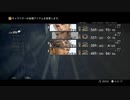 #５【ネタバレ注意！】『FINAL FANTASY XII THE ZODIAC AGE』初見プレイ