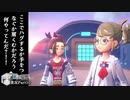【ポケモンSV 藍の円盤】みんなドライ過ぎるせいでスグリが病んだ【外国人実況】