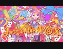 【オリジナル曲】Jack in the VOX【箱乃なかみ / 新人VTuber & VSinger】