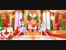 メリー（カバー版）／北沢志保、矢吹可奈