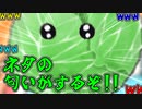 心霊現象が起きてるのに爆笑しか生まれないクトゥルフ神話TRPG　part2【ワンルーム・ディスコン】【実卓リプレイ】