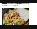 ほぼ無添加朝食　動脈硬化防止食 Xディ防災サバイバル対策