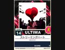 【譜面確認用】 ストリーミングハート ULTIMA 【チュウニズムNEW外部出力】