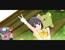 アニマル☆ステイション！／中谷育
