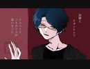 『アカペラ』浴槽とネオンテトラ『ジキタリス』