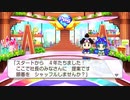 【桃鉄ワールド】CPUと100年対戦！全国大会決勝出場者は、果たしてどこまで戦えるのか（第2回）