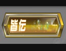 EPOLIS SP皆伝[正規]